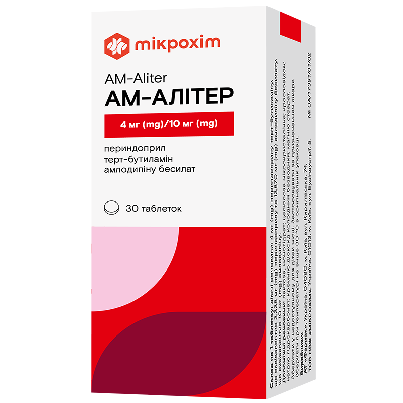 АМ-Алітер таблетки 4 мг/10 мг 3 блістера по 10 шт